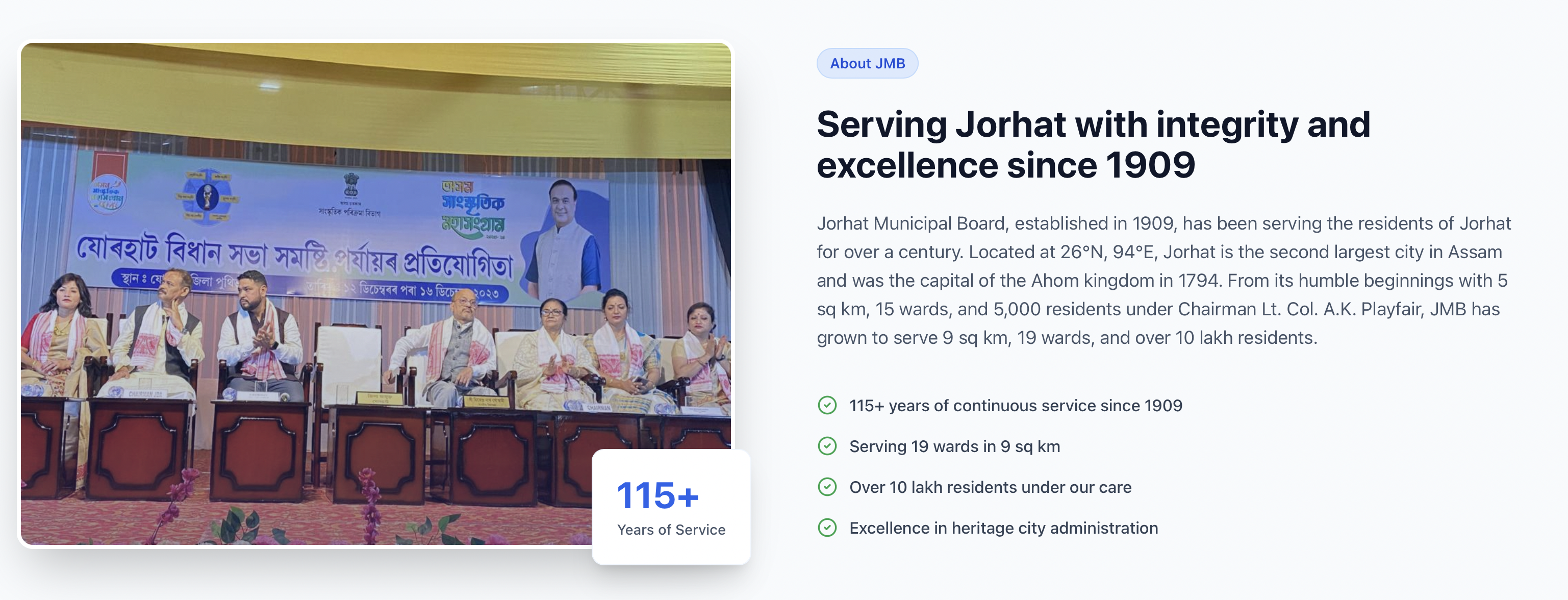 Jorhat Municipal Board Meeting